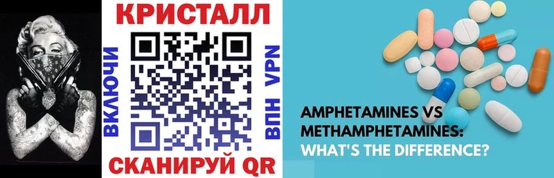 Амфетамин Premium Ступино