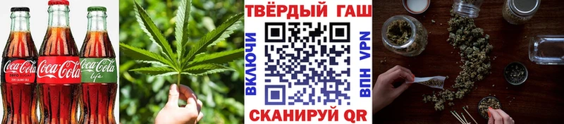 Купить где  Ступино  Еда ТГК марихуана 