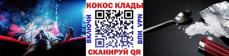 Купить закладки  Ступино  COCAIN VHQ 