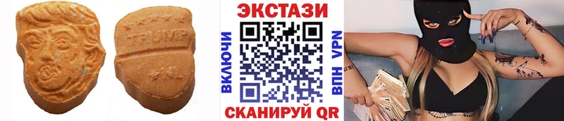 Купить  Ступино  Ecstasy 280 MDMA 