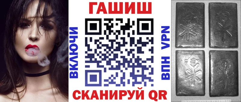 ГАШИШ Изолятор  Купить где  Ступино 