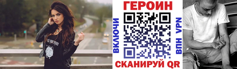 Купить  Ступино  ГЕРОИН герыч 