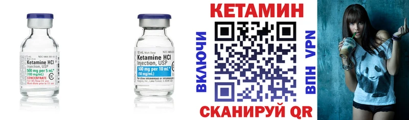 Купить где  Ступино  Кетамин ketamine 