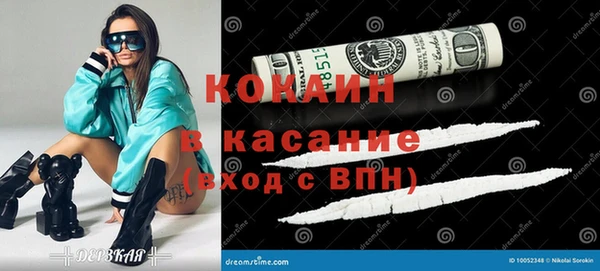кокаин перу Алзамай