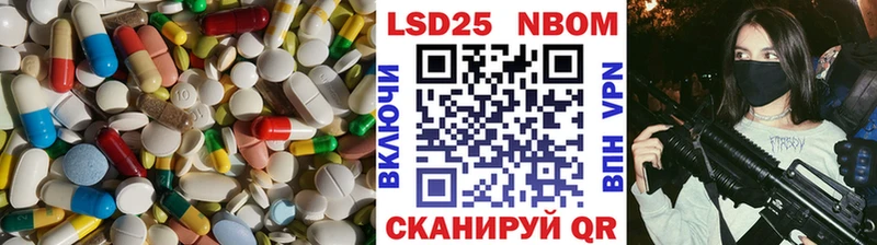 Лсд 25 экстази ecstasy  Купить закладки  Ступино 