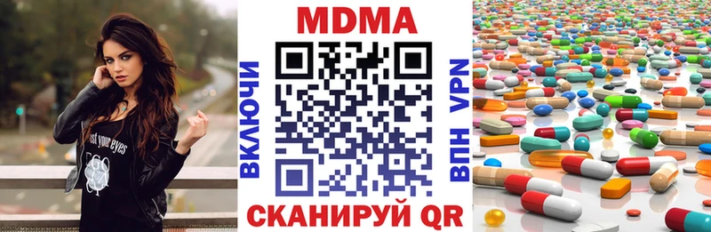 Купить закладки  Ступино  MDMA VHQ 