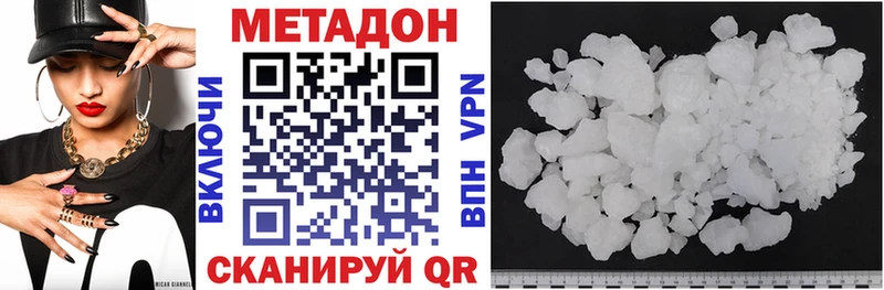 Купить  Ступино  Метадон мёд 