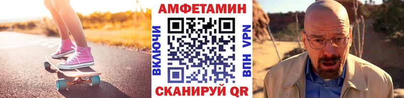 МЕТАМФЕТАМИН витя  Купить  Ступино 