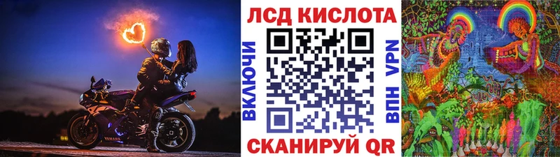 Наркотические марки 1,8мг  Купить где  Ступино 